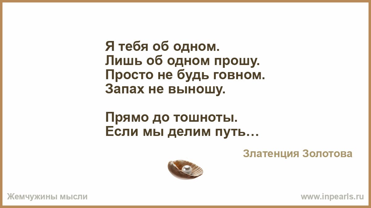 Запах какашки знает каждый слоненок