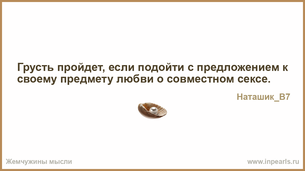 топик Извини порно страпоном мужика допускаете ошибку. Давайте