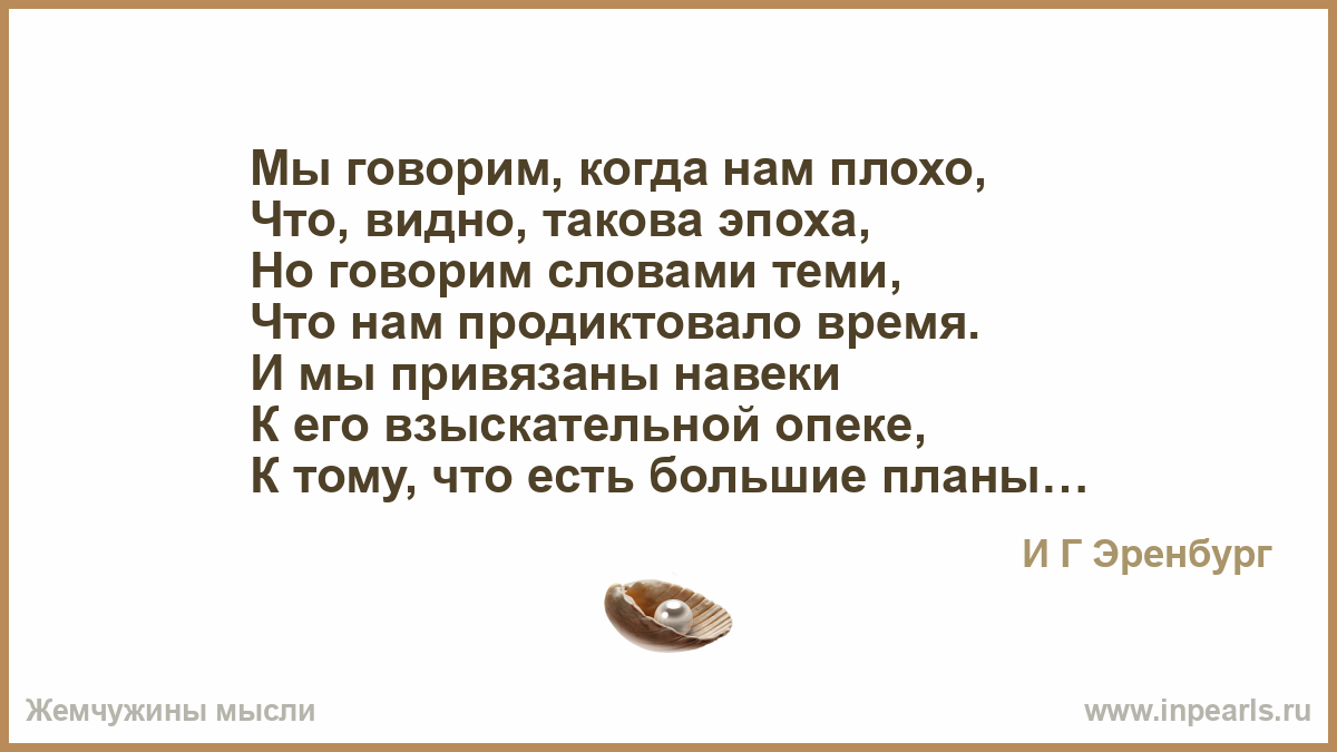 Как забыть сказанные слова. Стихи Согрей меня любовью. Верни меня обратно. Я тебя тихонько обниму. Согрей меня.