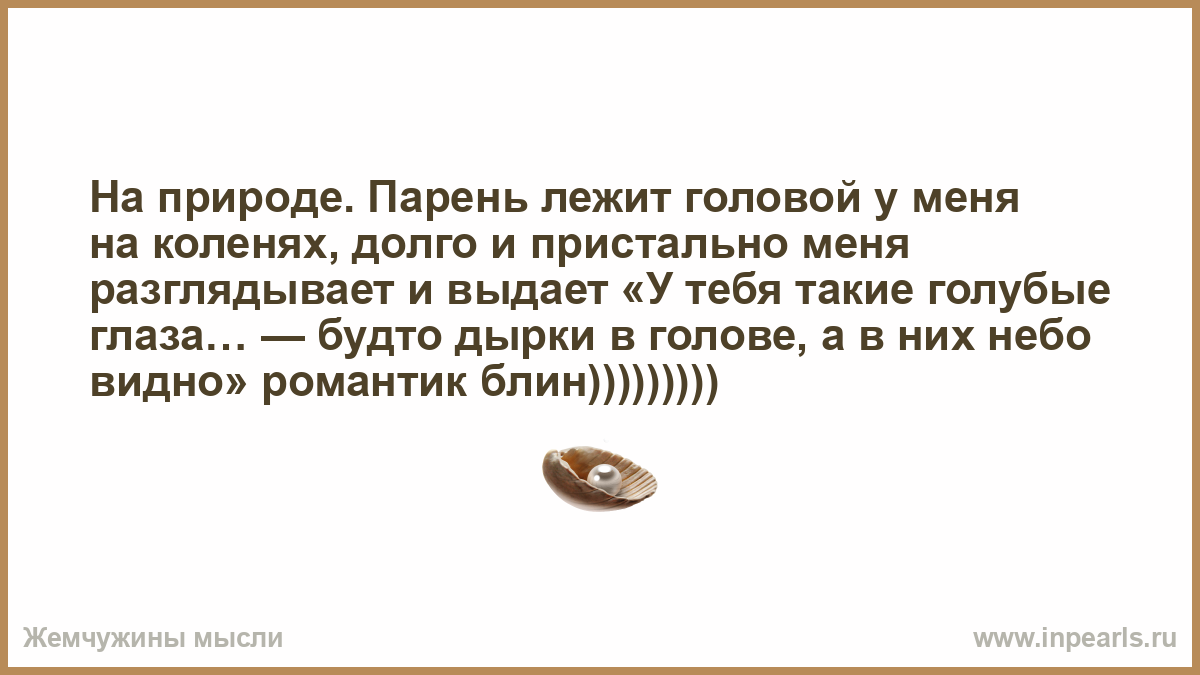 Надо представлять себе как они жили. Не усложняй себе жизнь цитаты. Наставление мамы сыну. Мы сами себе усложняем жизнь. Не усложняйте себе жизнь.