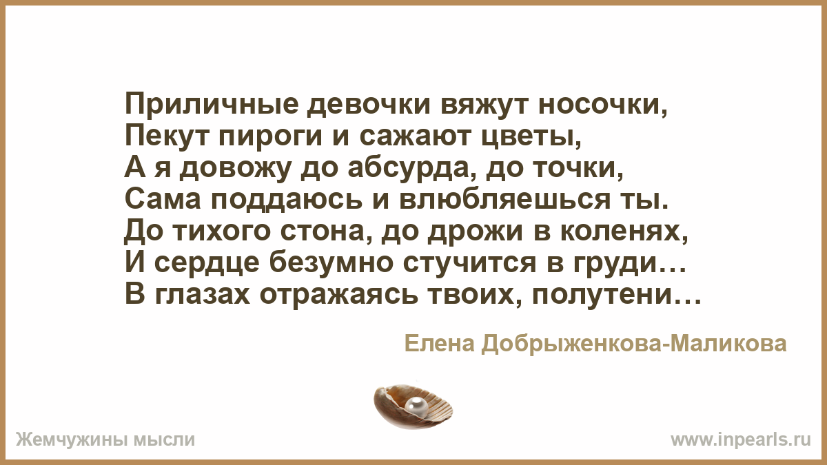 А ты стоишь в синем платье текст. Дым костра текст. Мне снится день который не вернется и человек который не придет. Дым костра создает уют текст. Душой к тебе прикипела.