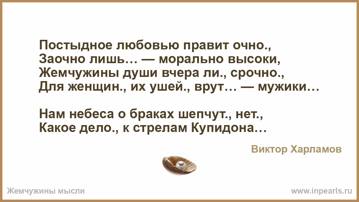 Постыдное влечение 20 глава. Постыдная любовь. Стихи на тему давай вместе сбежим.