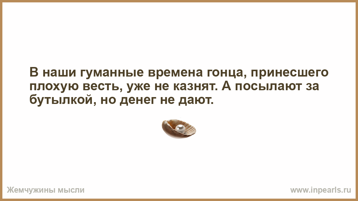 Сколько денег дают за бутылку