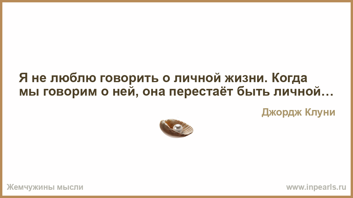 Почему мальчик не считал ребят. Страшно понимать. Когда понимаешь что не страшно.