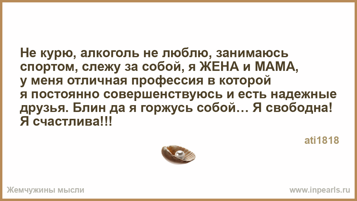 Как называют женщин которые любят постарше. Почему женщин называют изумительными.