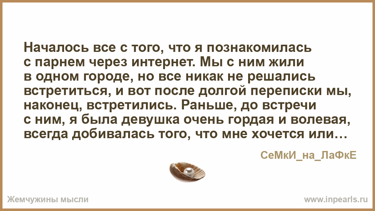 знакомства по телефону бийск для секса