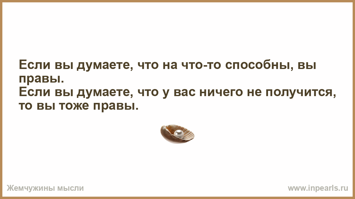 Карта проще чем вы думаете