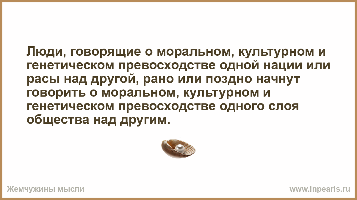 Раздам или расдам