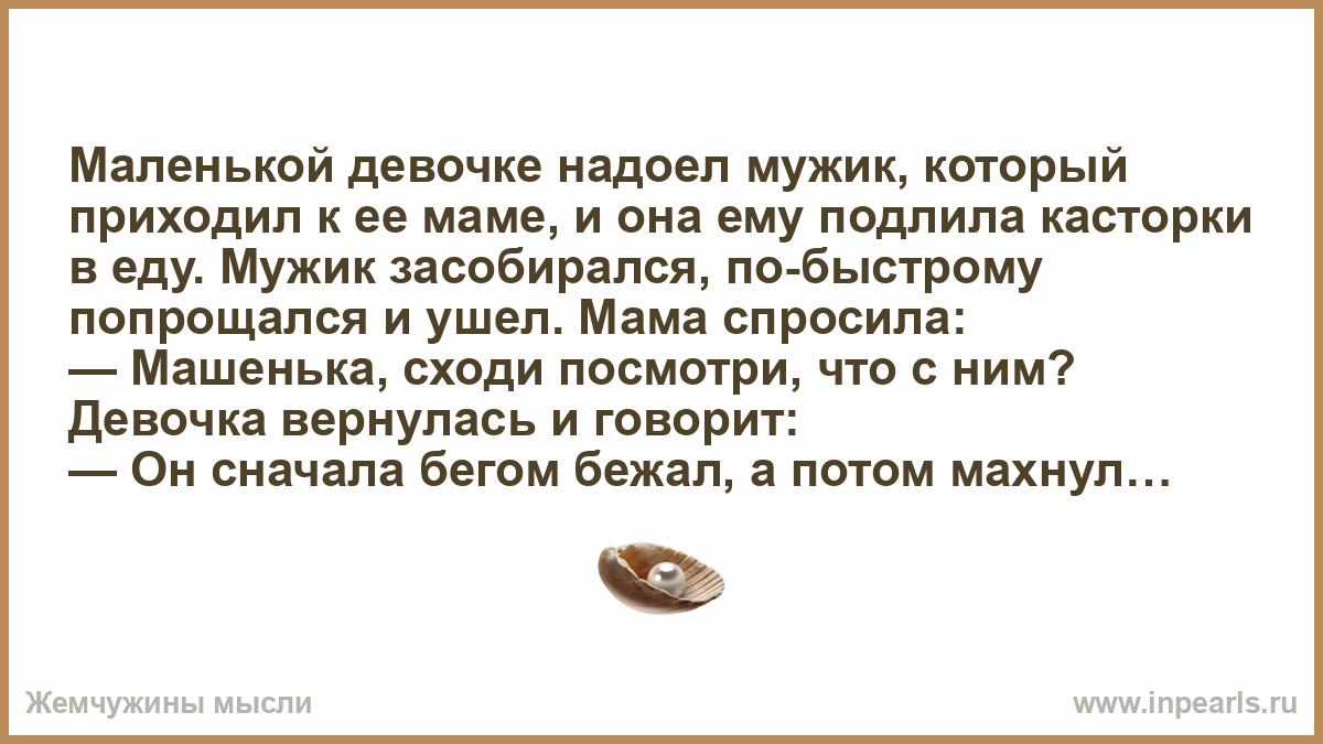 Жена надоела песня. Надоел муж. Надоели мужчины. Когда муж надоел. Девочки надоели парню.