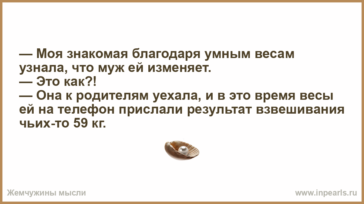 Парень посылает на три буквы. Послать на три буквы. Муж послал на три буквы. Если мужчина послал на три буквы. Муж на три буквы