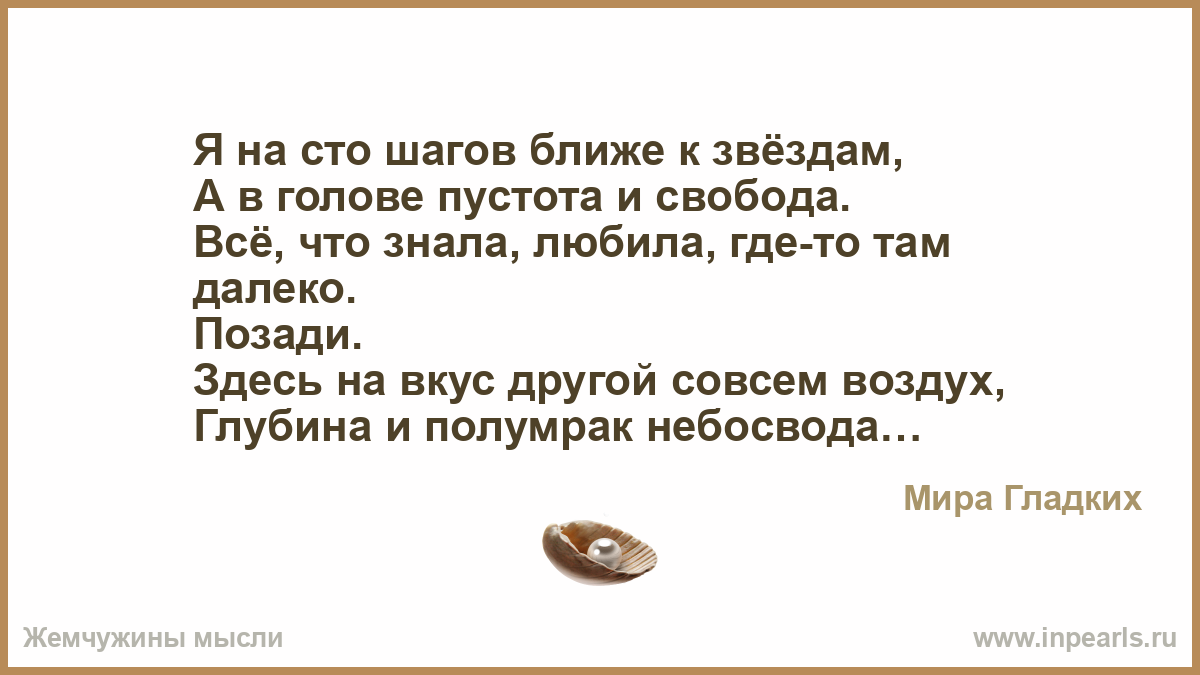 Картинка 100 шагов назад