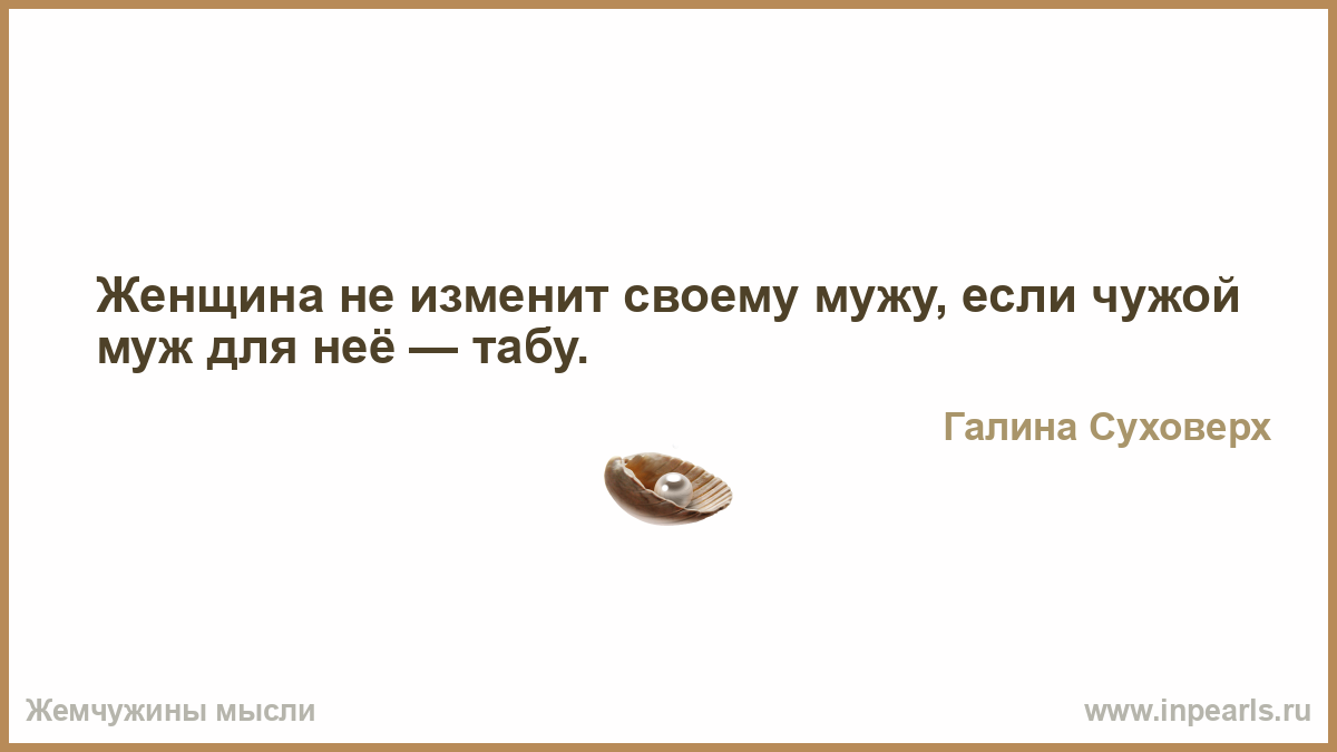 Я Редко Хочу Секса