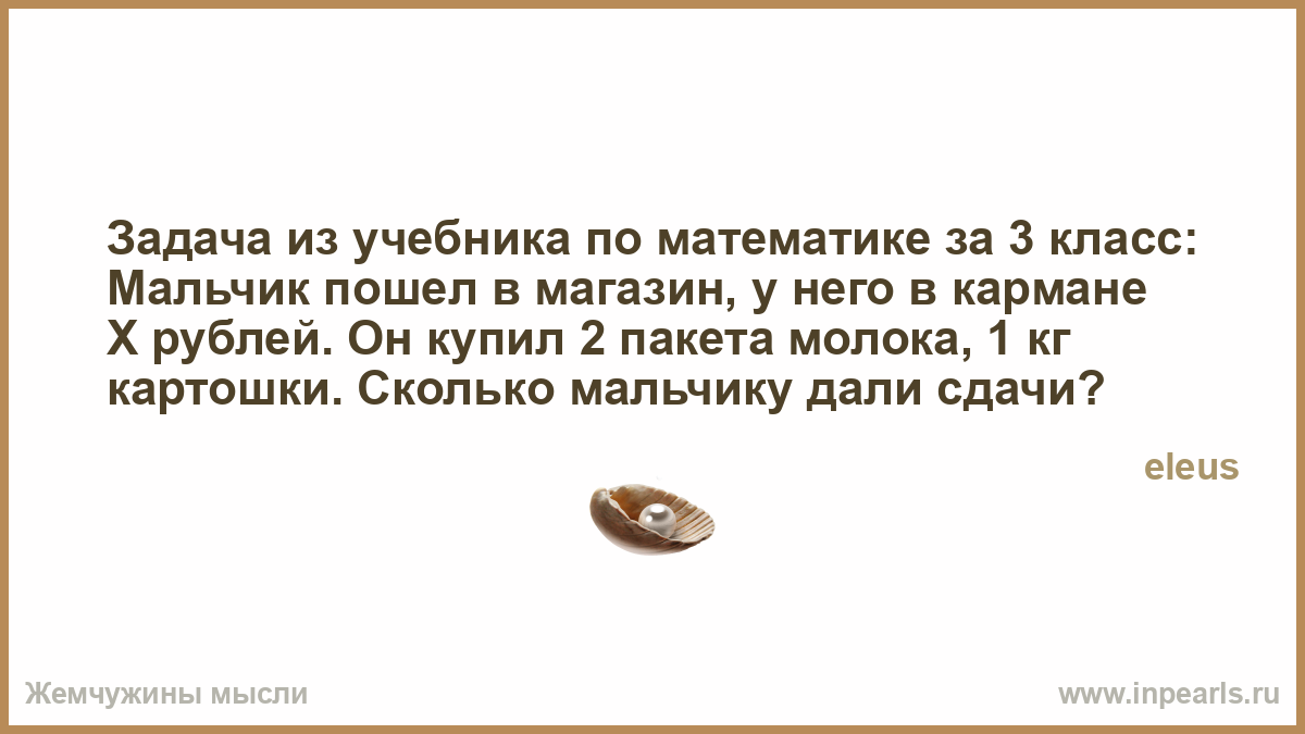 Песня сколько мальчиков хороших