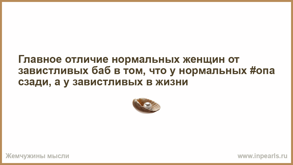 5 лет разницы нормально