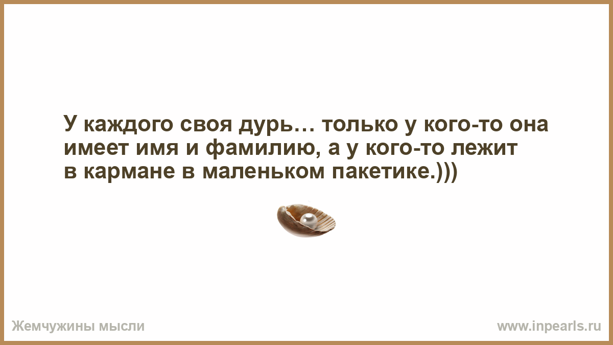 Имя с имеет