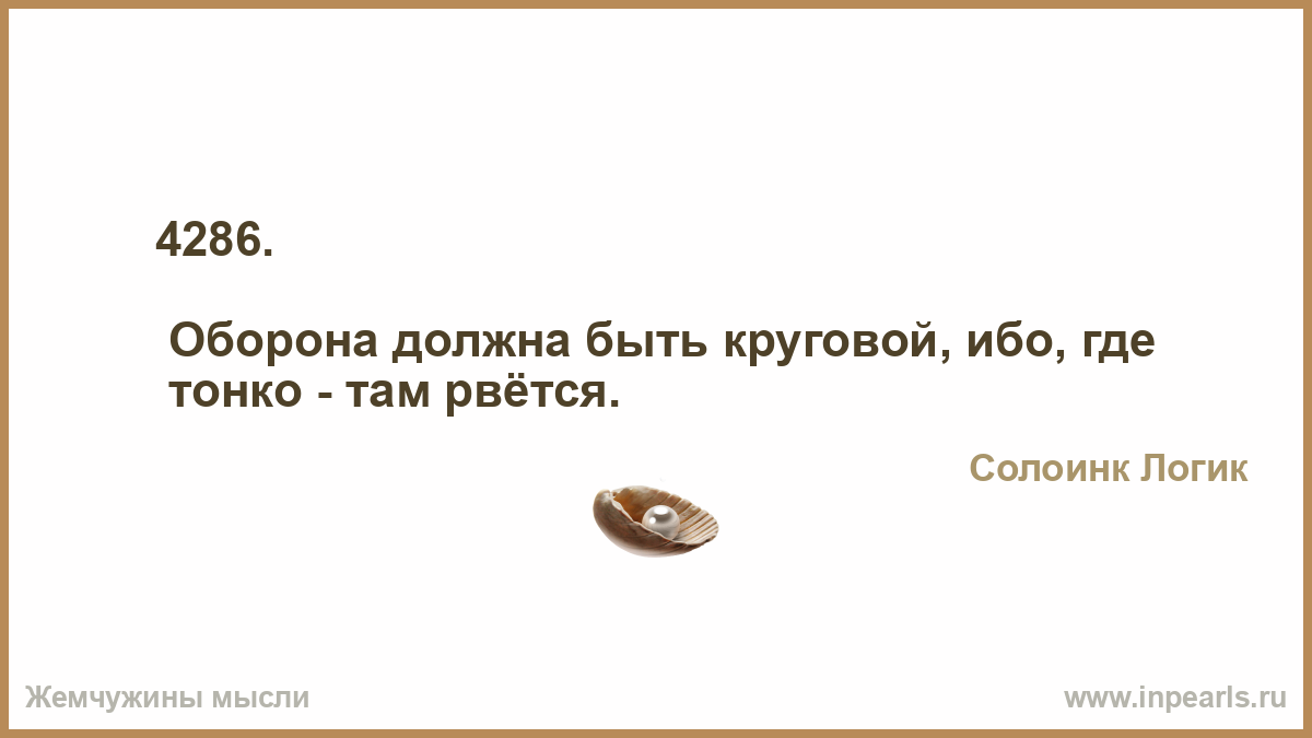 Деньги рождают деньги смысл. Деньги или желание. Фулл или желание или деньги. Если есть мечта значит живёшь. Все будет так как быть должно и истина.