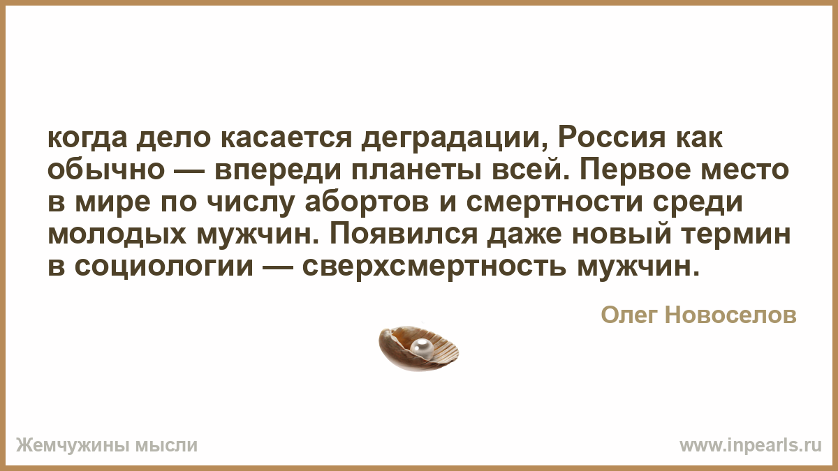 Конечно нужно признать что за окном. Мелочные люди цитаты. Если женщина ревнует мужчину. Когда человек ревнует. Молитва чтобы не ревновать мужа.