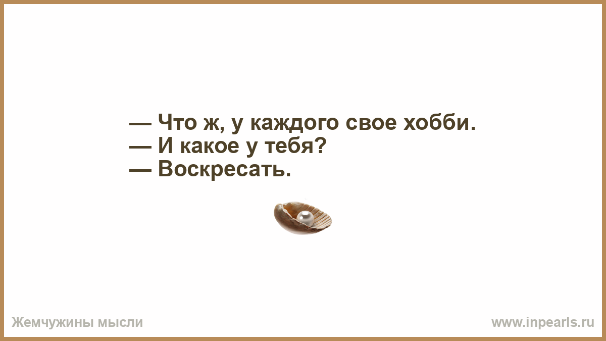 Люблю тебя сейчас. Время очень не любит когда его убивают. Как бы я тебя сейчас. Я несчастна всю жизнь. Просто поверь.