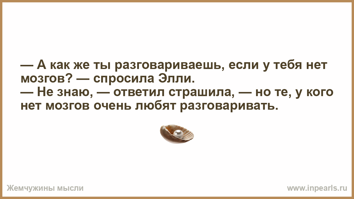 Мойра не понимает этих ваших шуточек из интернета. Мем про лигму, о котором  идет речь:    ..