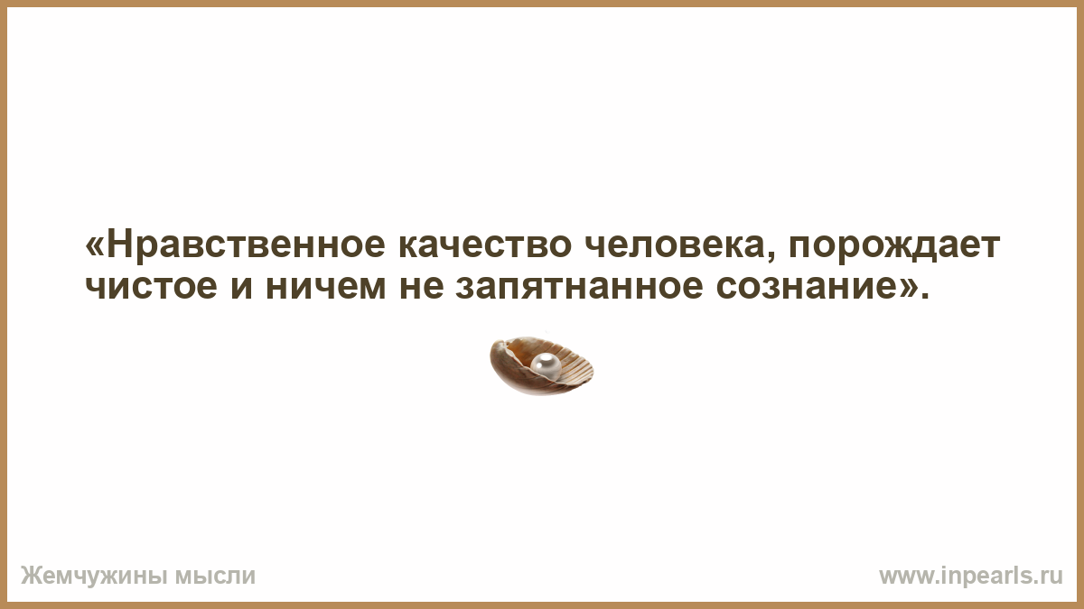 Со мной бесполезно спорить. У некоторых людей голова это декоративное приложение. Бесполезно спорить с человеком. В споре рождается истина кто сказал. Избыток любви.