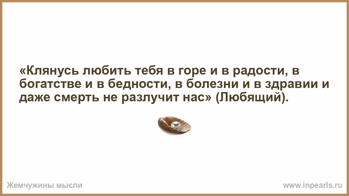 Содержание и в горе и в радости. В жизни по разному можно жить стих. Жизнь можно прожить по разному. Наталья антонова мелодрамы. Содержание и в горе и в радости.