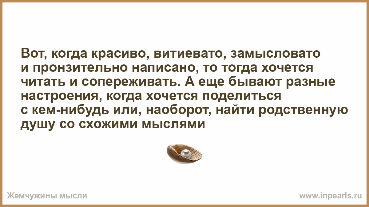 Сложные Запутанные Фразы Сложные Запутанные Фразы