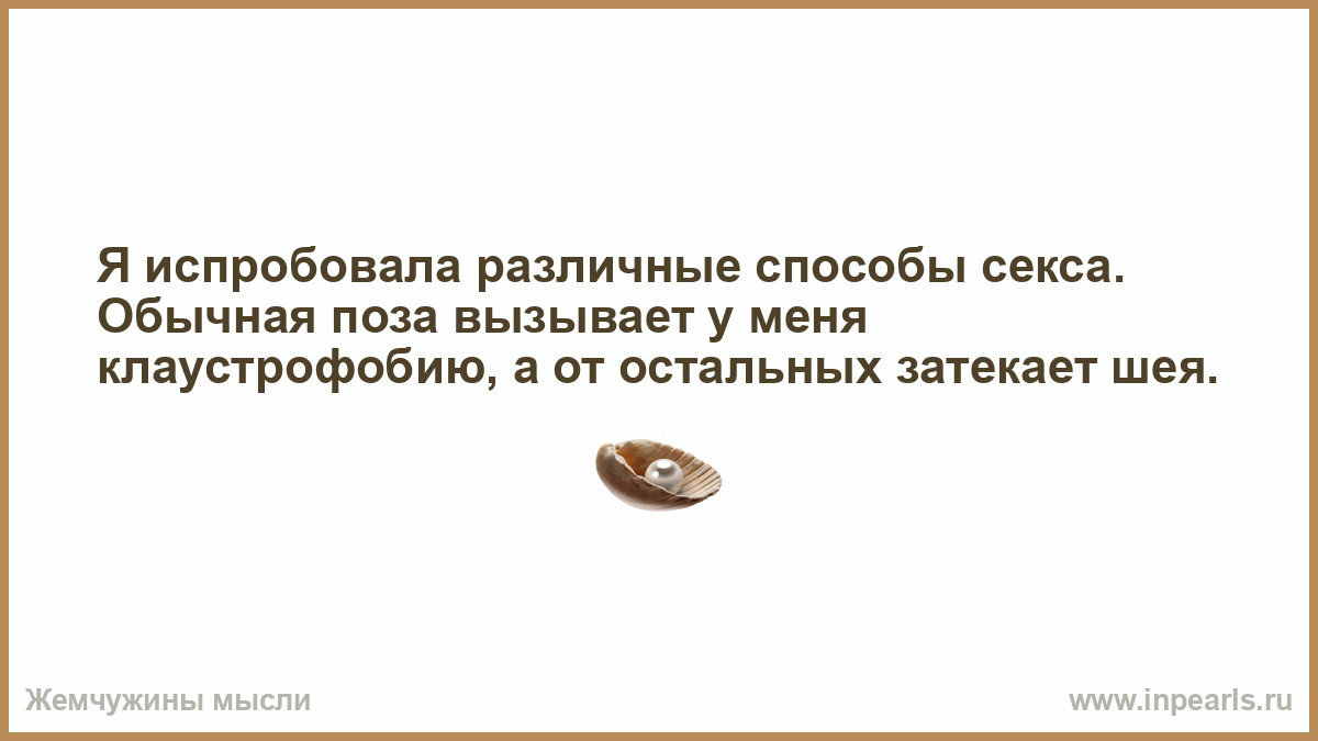 Прочитайте фразу человек человек. Заполонили это означает. Цивилизация это громко сказано. Люди настолько стали дешевыми. Заполонили как пишется.