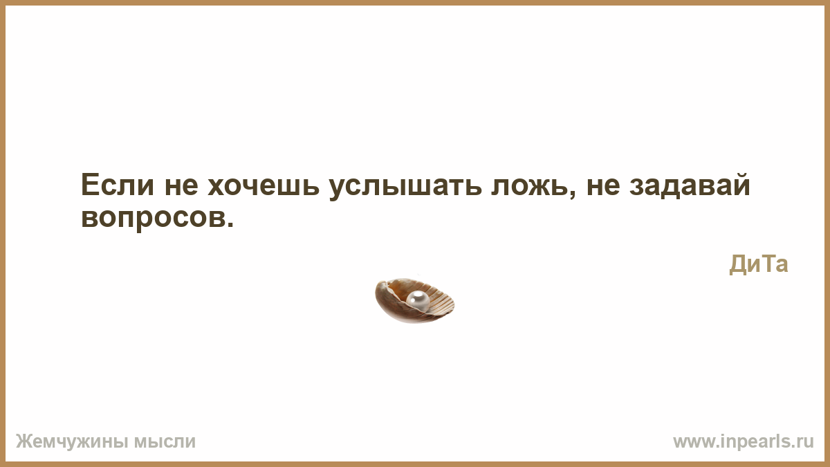 Ð ÐµÐ·ÑƒÐ»ÑŒÑ‚Ð°Ñ‚ Ð¿Ð¾ÑˆÑƒÐºÑƒ Ð·Ð¾Ð±Ñ€Ð°Ð¶ÐµÐ½ÑŒ Ð·Ð° Ð·Ð°Ð¿Ð¸Ñ‚Ð¾Ð¼ "Ñ‡Ñ‚Ð¾ Ñ‚Ñ‹ Ñ…Ð¾Ñ‡ÐµÑˆÑŒ ÑƒÑÐ»Ñ‹ÑˆÐ°Ñ‚ÑŒ Ð·Ð°Ð´Ð°Ð²Ð°Ñ Ð²Ð¾Ð¿Ñ€Ð¾Ñ"