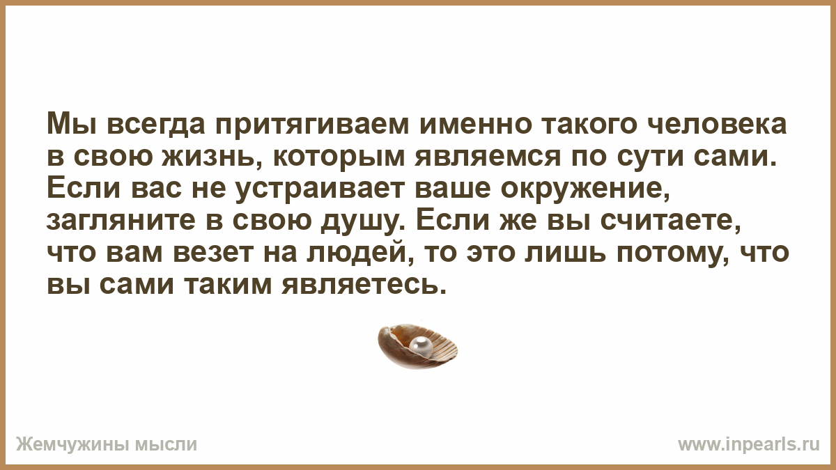 Информацию о том что именно. Делайте то что заставляет вас чувствовать себя счастливыми. Делайтё то что заставляет вас. Делайте то что заставляет быть счастливым. Делаете то что заставляет вас чувствовать себя счастливым.