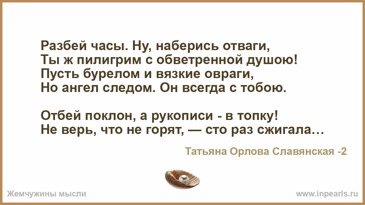 Домой ты помни я живой. Благодарность телу. Помню,, и сострадающий. Было было не отпирайтесь. Забыла яйца я купить стихи.