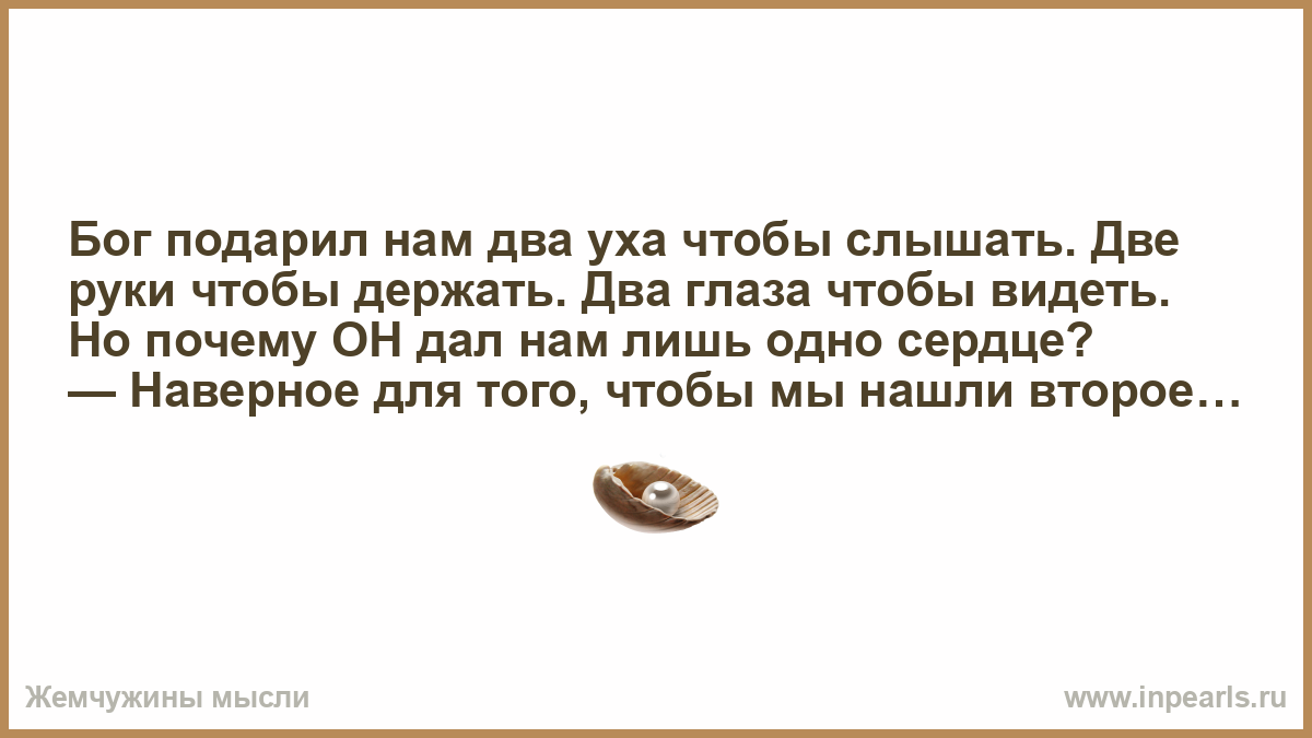 Бог подарил неудачнику невероятную способность