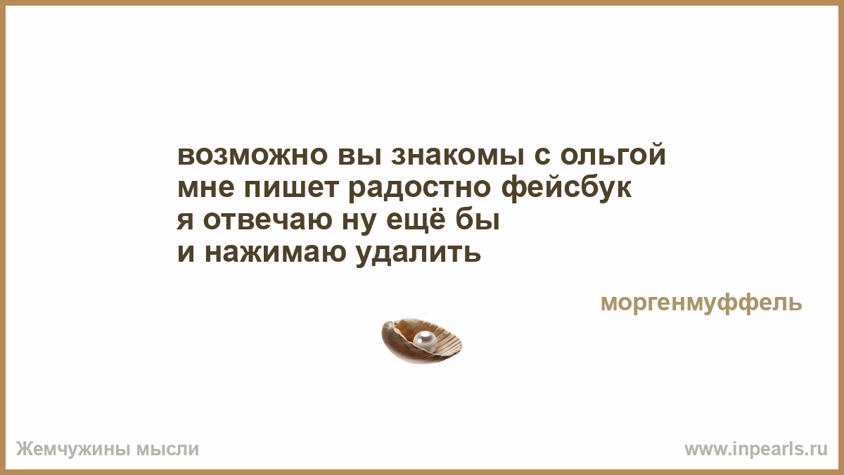 Светлеет воздух видней дорога яснеет. Человек раб своих желаний. Я раба своих желаний. Рабы своих желаний. Подневольный человек это как.