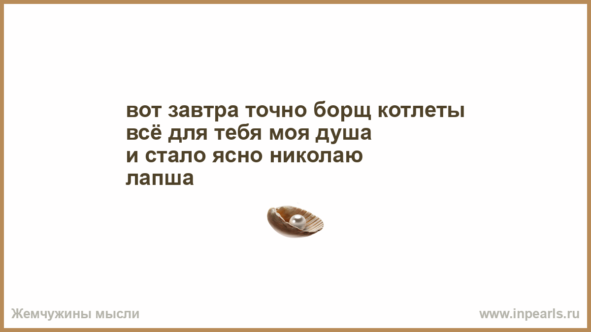 2 попытка жизни. Блуждаем мы в плену обмана понять пытаясь жизни суть. Блуждаем мы в плену. Если человек отказался от тебя имей гордость не.