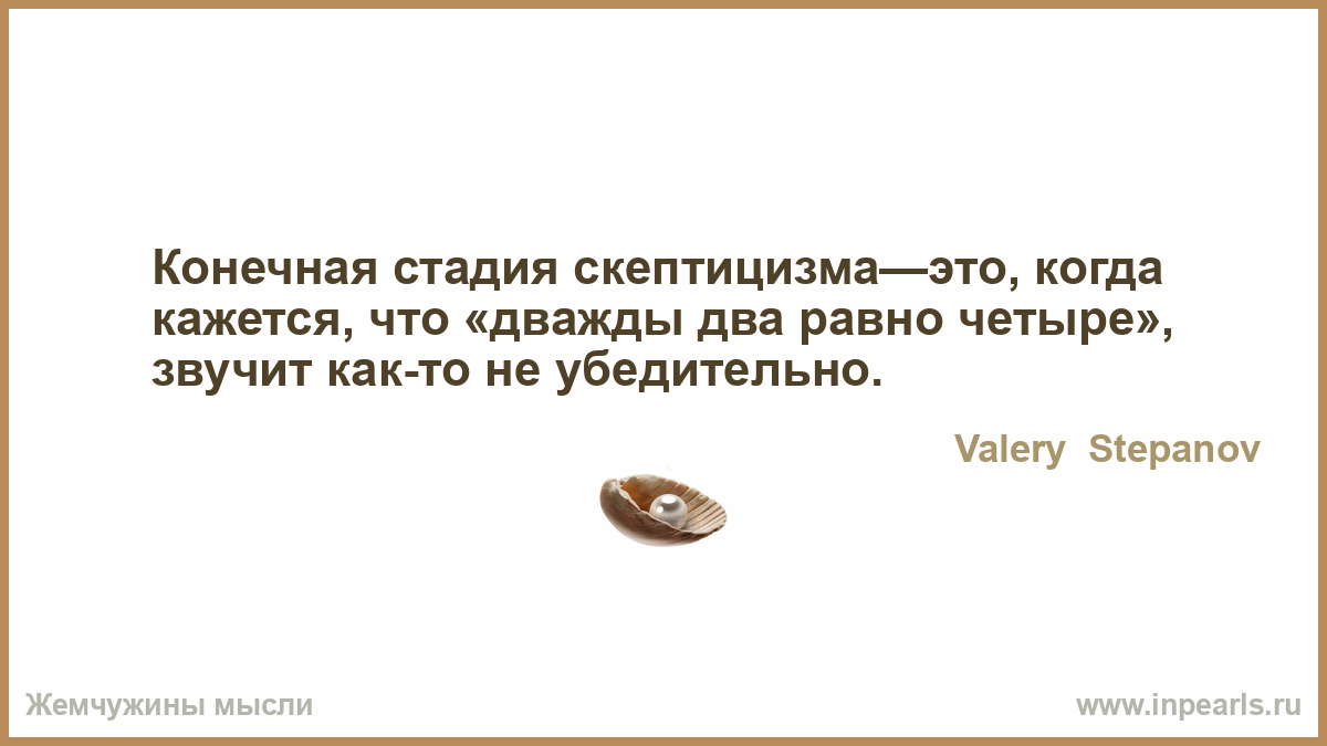 Нужно сразу же после. Понять себя. Понимание себя. Как понять себя. Стих надо было сразу старым родиться.