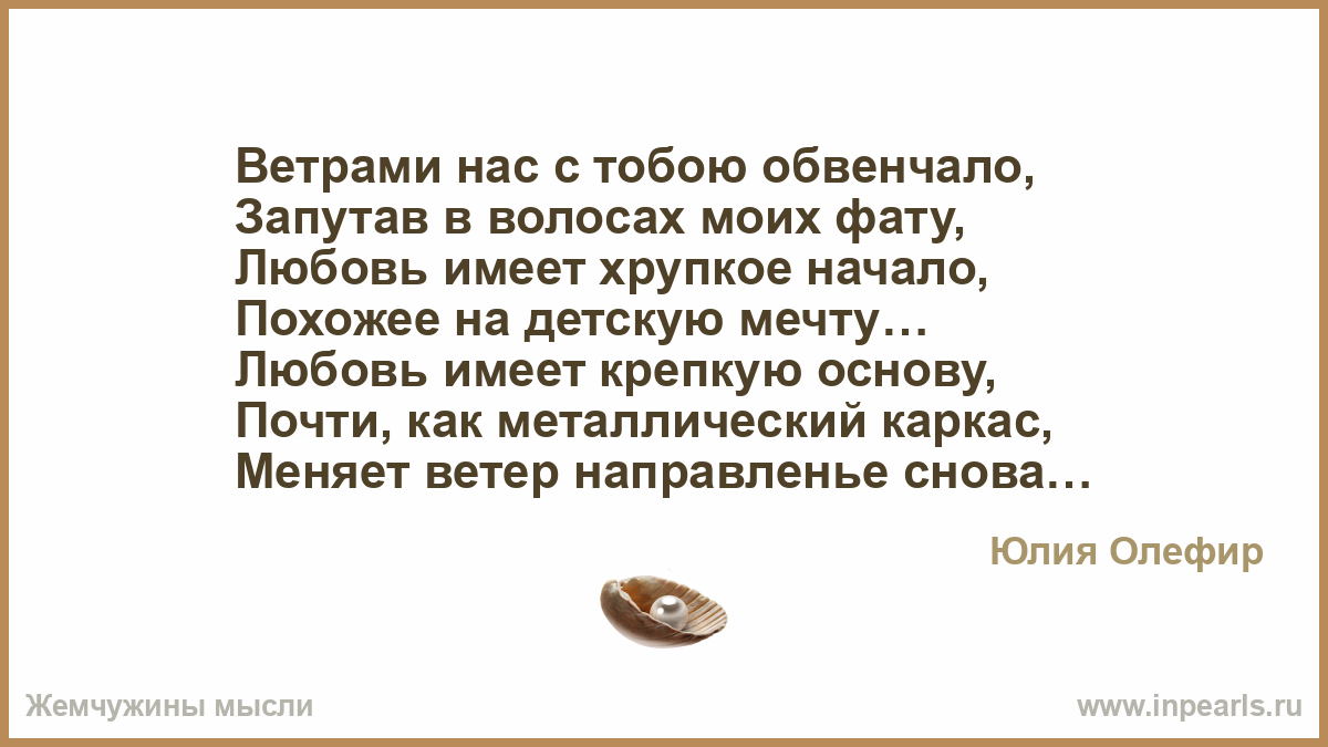 Душа не равнодушна песня. Лекарство от равнодушия. От равнодушия. Равнодушие цитаты.