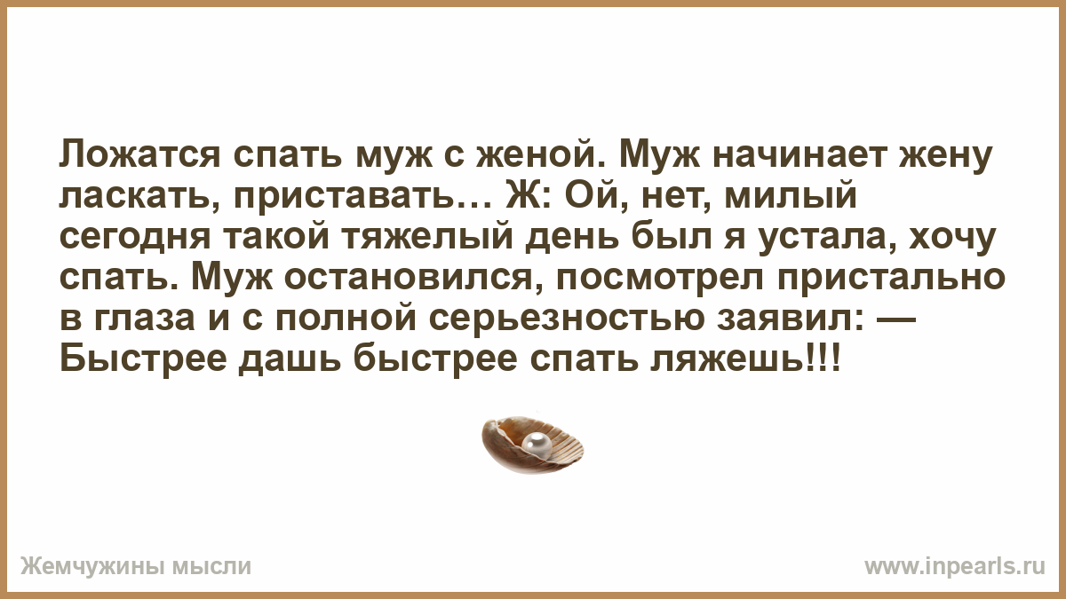 Приснилось что жена изменяет