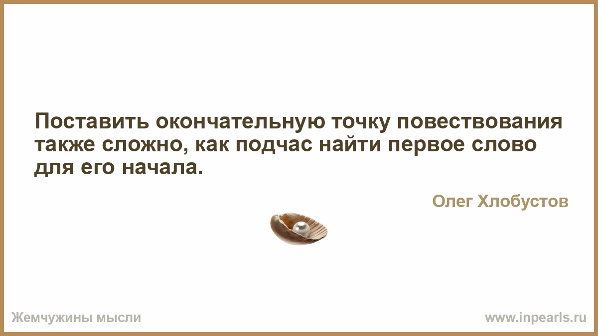 Способная добиваться. Пора менять себя а не статусы. Статус надо менять жизнь. Статус надо что то менять в жизни. Менять статус картинки.