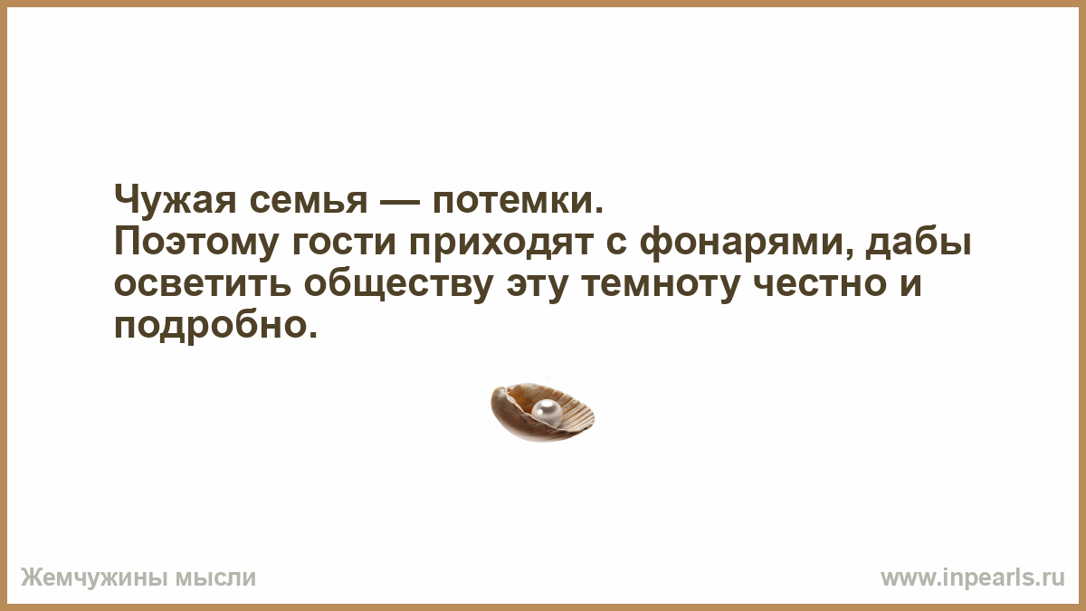 Он плохой ничего не говори чужой