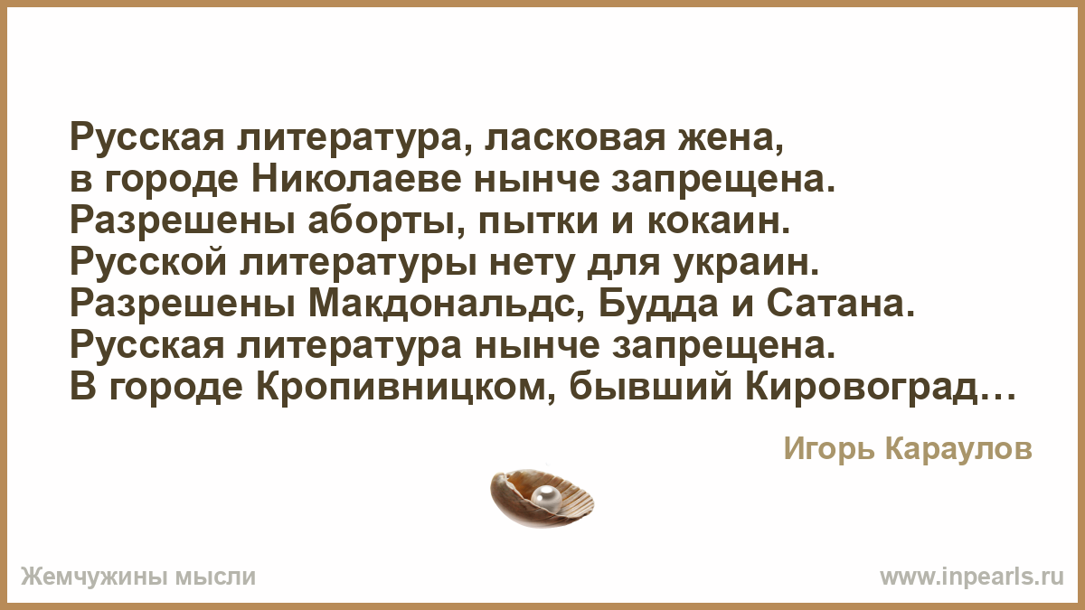 Мама постоянно кричит. Не кричи на меня. Что делать если на тебя кричит мама. Кричал кричал на меня.