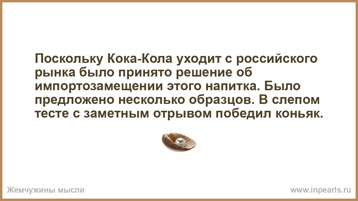 Года было принято решение