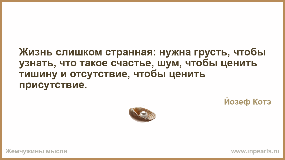 Чтобы не грустить из за мужика их должно быть несколько картинка