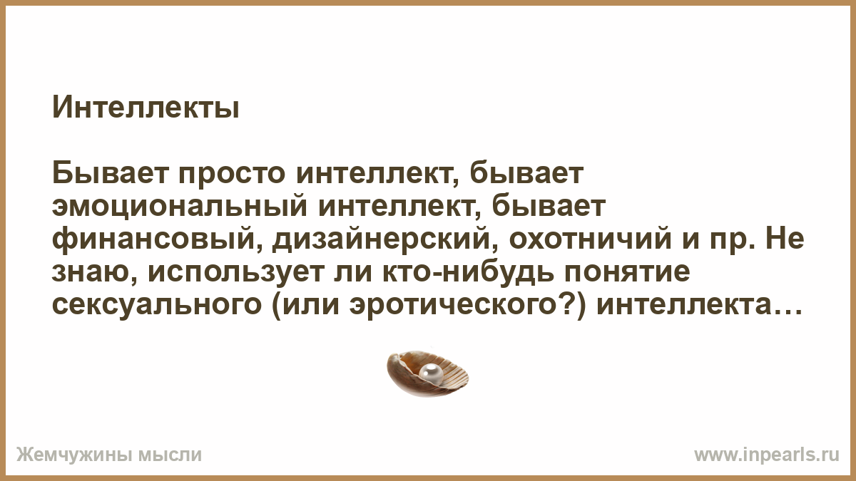 Переводы рассказы измены жен. Женская измена психология. Женское предательство. Психология изменщиков. Измена женщины в браке психология.