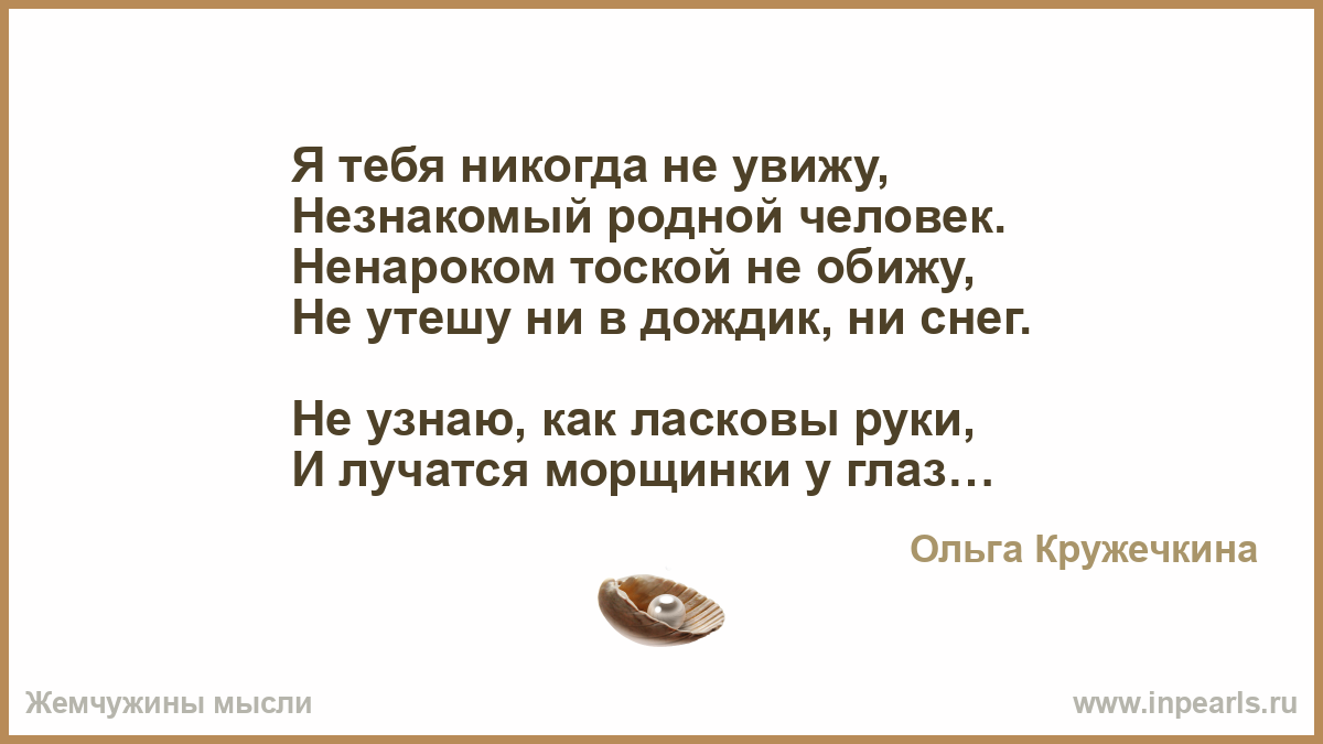 От печки текст