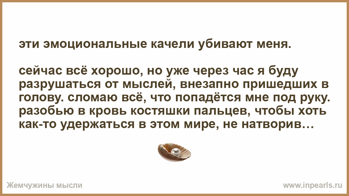 Я нашел телку в интернете