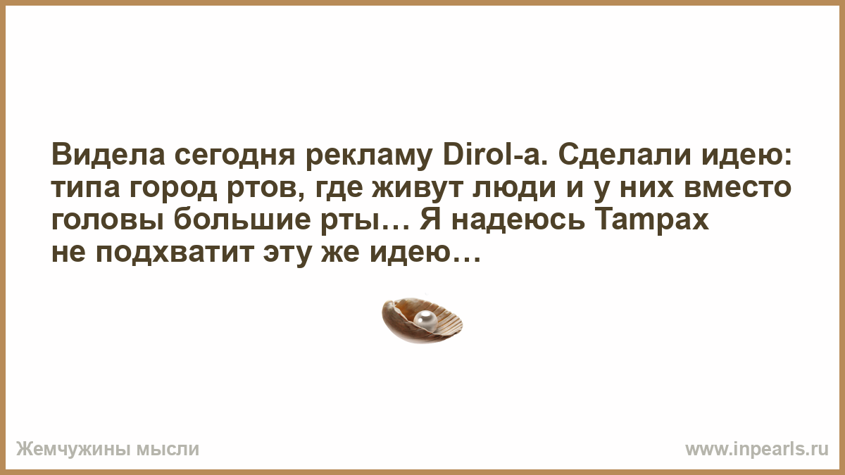 Большие Рты Фото Большие Рты Фото