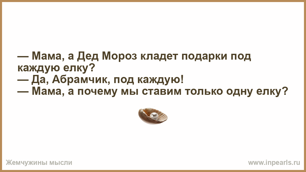 Тогда у нас был только один ребенок