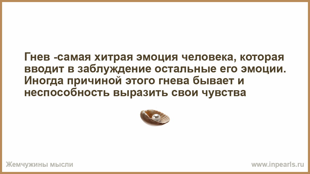 На личности не приходит. Тяжёлый времна раждают сылных людей. Слабые люди порождают. Болезнь раздвоение личности. Тяжёлые времена рождают сильных людей сильные.