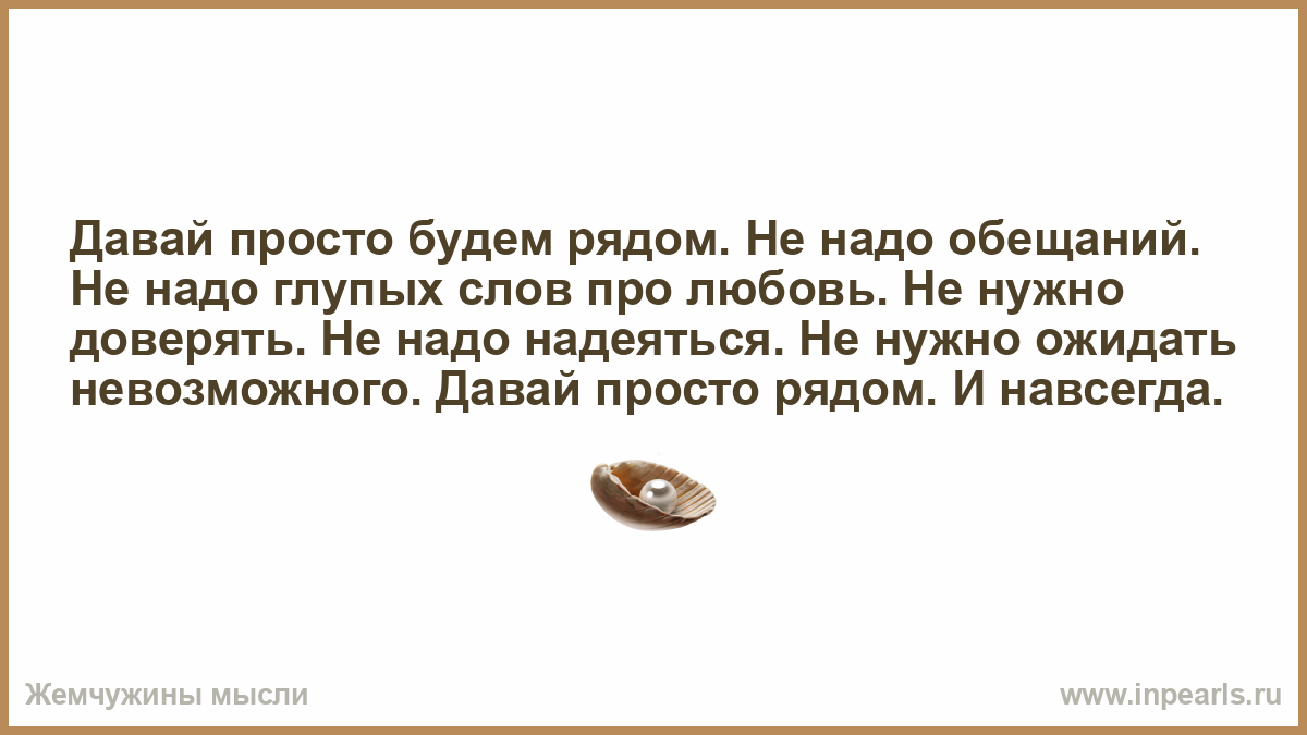 Простые и дано будет вам
