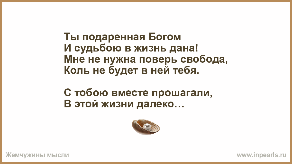 Чтоб д