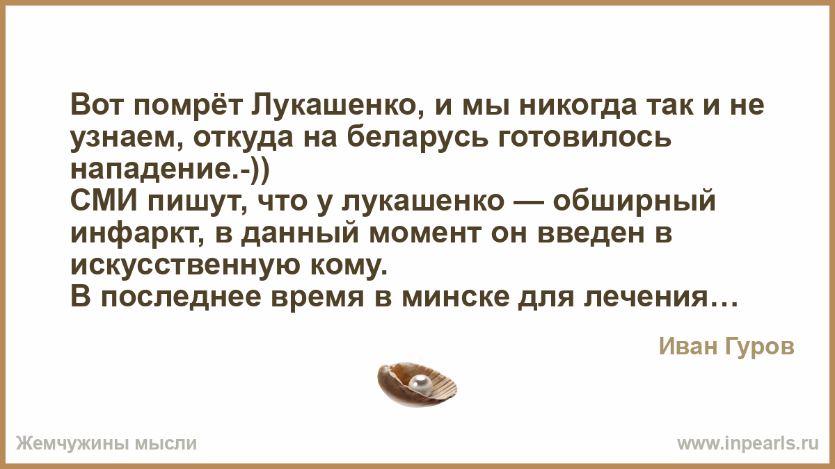 Сейчас покажу откуда на беларусь готовилось нападение. Так вот откуда на Беларусь готовилось нападение. Откуда на Белоруссии готовилось нападение. Карта откуда на Беларусь готовилось нападение. А Я вам сейчас расскажу откуда на Беларусь готовилось нападение.